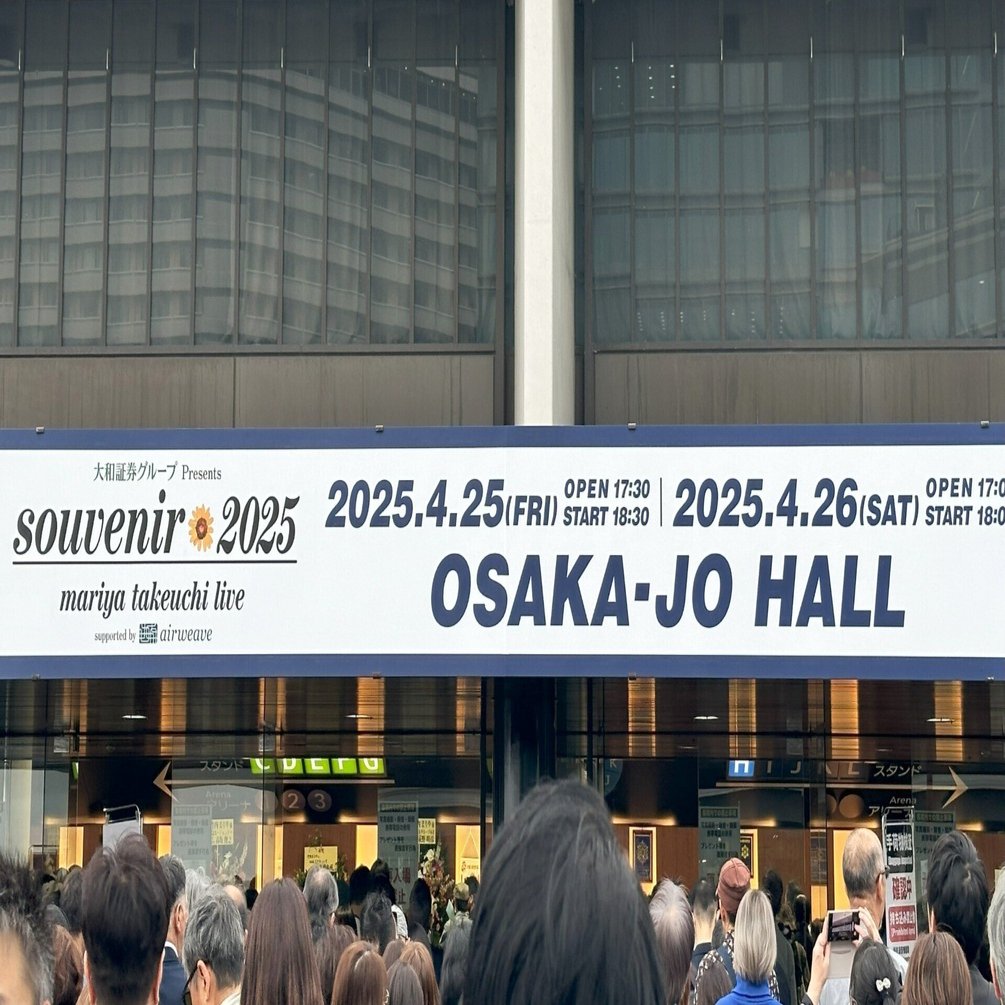 竹内まりやのライブで思ったこと｜CHEWZ