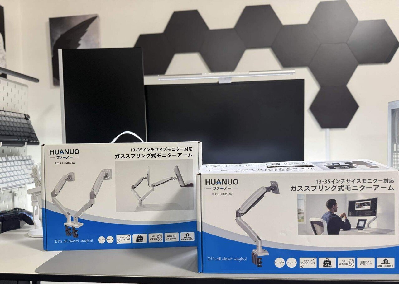 HUANUO デュアルモニターアーム ガス式 USBポート付 2画面13-35型 HUANUO ファーノー モニターアーム デュアル USBポート付き 13〜35