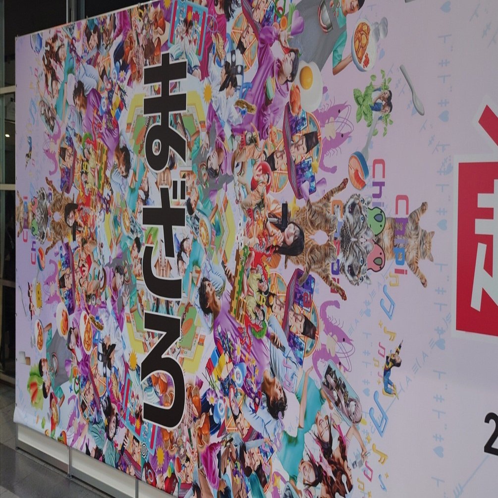 ニコニコ超会議2025レポ（2025/4/28）｜Range