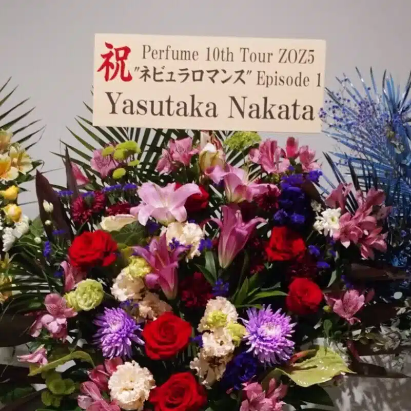 ほるまじお