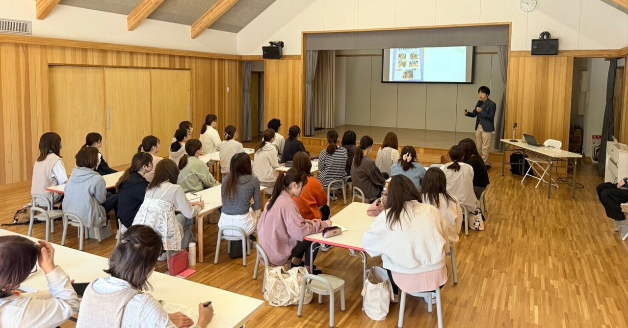 社会福祉法人碧明会『子どもが主体の行事』法人研修