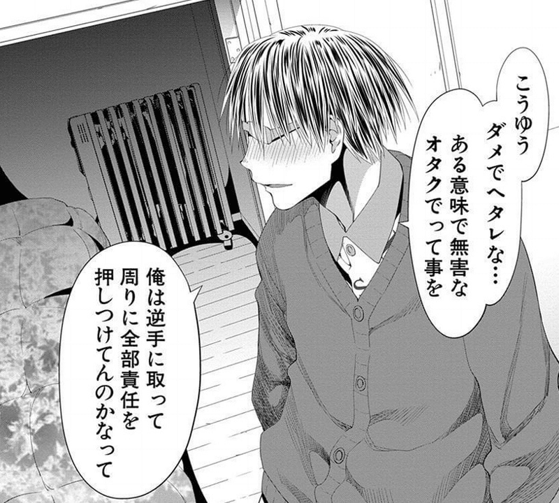 Spotted Flower 4 感想とか作ったものとか Souiii Note Spotted Flower 4 感想とか作ったものとか Souiii Note