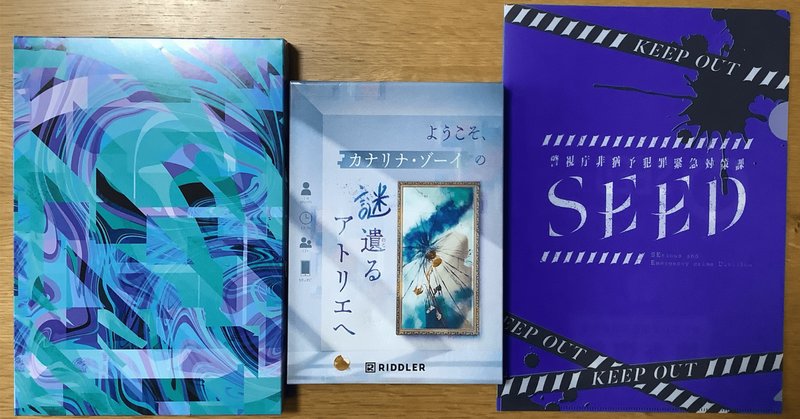 あなたがParadox5を手に取って欲しい5つの理由｜一隅