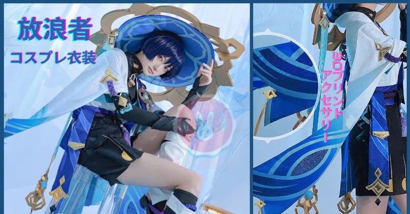 原神 ヴァレサ コスチューム 予約販売のお知らせ｜Monenjoyjpcos.com