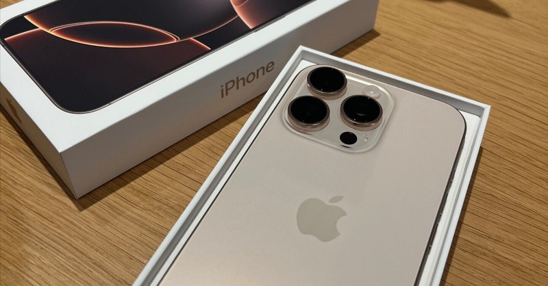 シャッター音が鳴らない！ US版iPhoneの購入方法｜shoichikuraoka