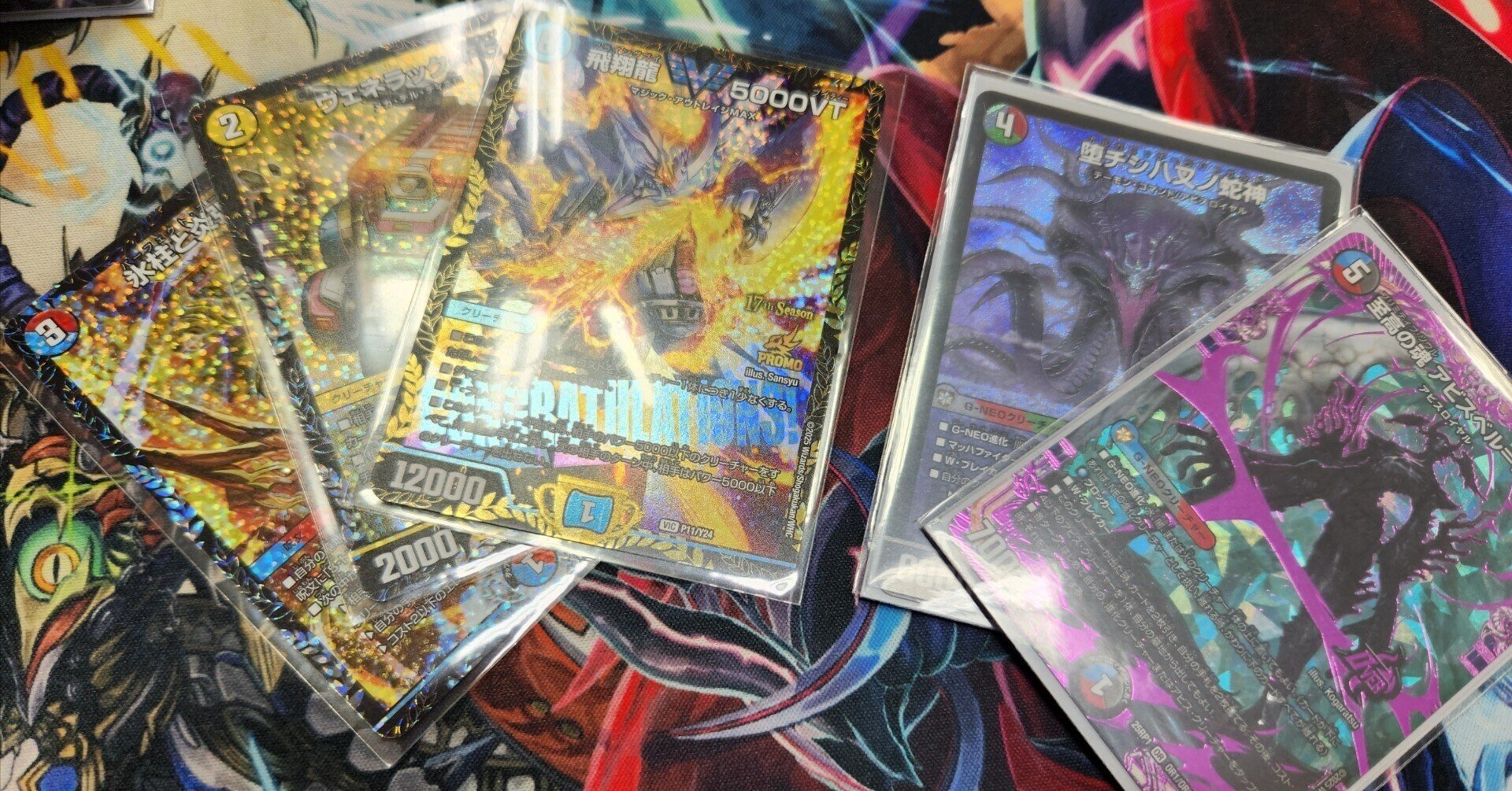 DM2ブロ2025 王道W1弾環境 クローシスアビス|のまろか DM2ブロ2025 王道W1弾環境 クローシスアビス|のまろか