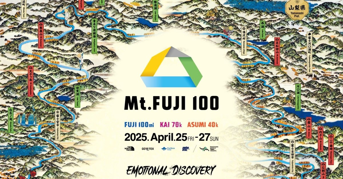 Mt. FUJI 100 挑戦記, 2025年｜Yutaka HBK