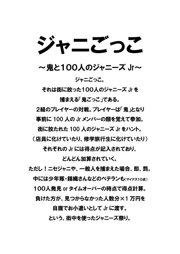WINK UP 2015年7月号 ジャニーズJr.特集 - メルカリ