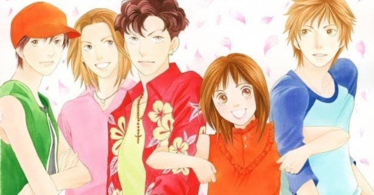 女の子を強くしてくれる漫画 不朽の名作 花より男子 にゃいにゃい Note 女の子を強くしてくれる漫画 不朽の名作 花より男子 にゃいにゃい Note