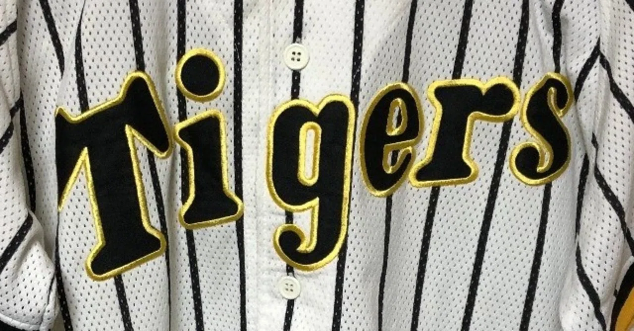 私家版・プロ野球ユニフォーム史 2004-2020 Vol.30｜やまだしょてん