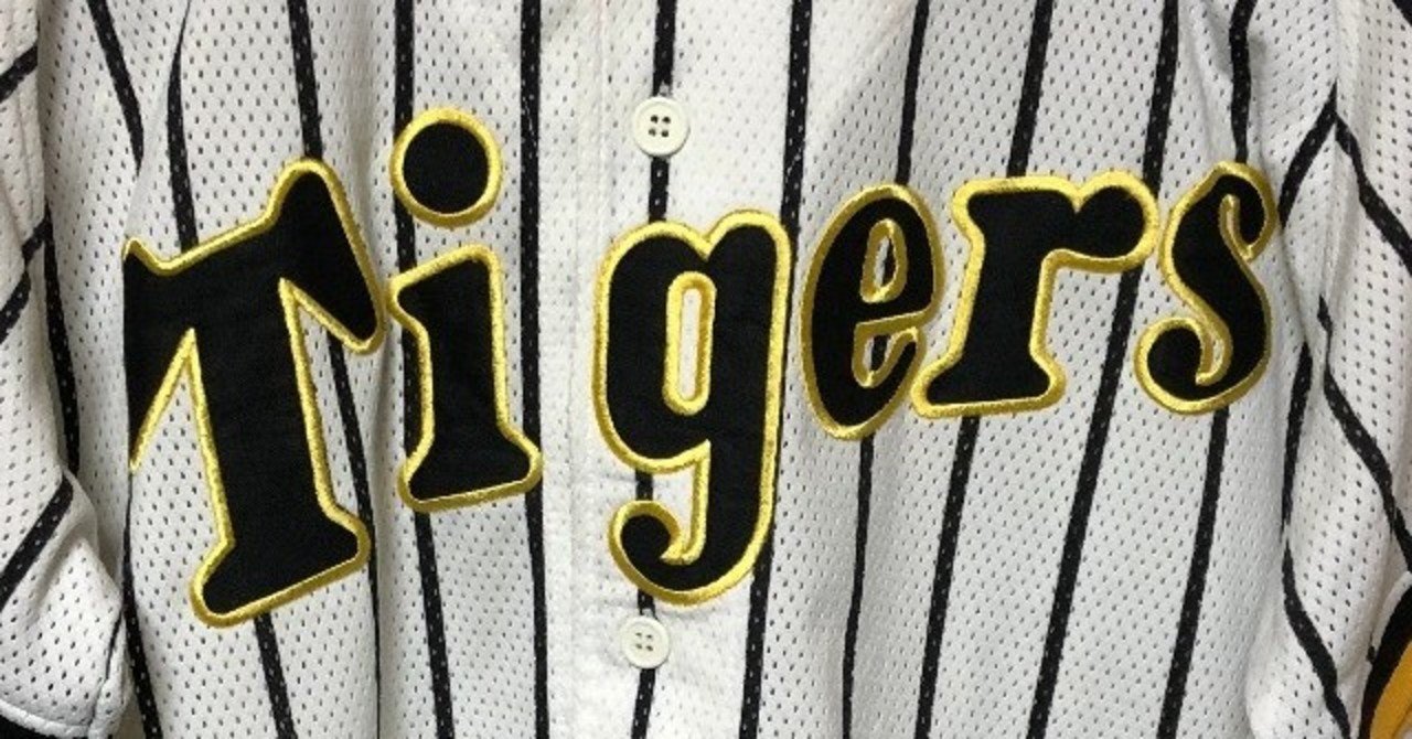 私家版・プロ野球ユニフォーム史 2004-2020 Vol.30｜やまだしょてん