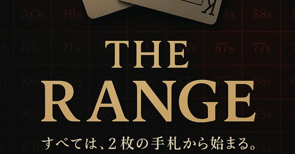 ゲームデザイン関連書籍をまとめてレビューします｜Jey.P