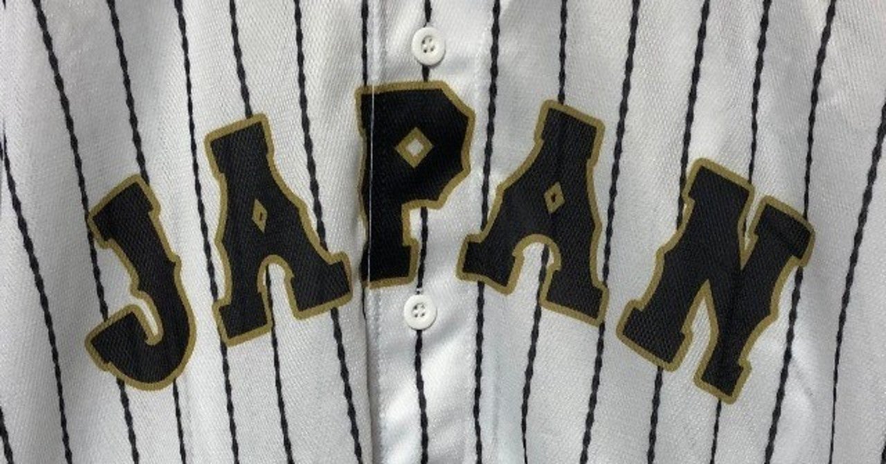 私家版・プロ野球ユニフォーム史 2004-2020 Vol.33|やまだしょてん 私家版・プロ野球ユニフォーム史 2004-2020 Vol.33|やまだしょてん