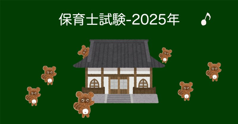 早稲アカ】 小3マンスリーテスト第3回結果発表!!|小学校2 早稲アカ】 小3マンスリーテスト第3回結果発表!!|小学校2