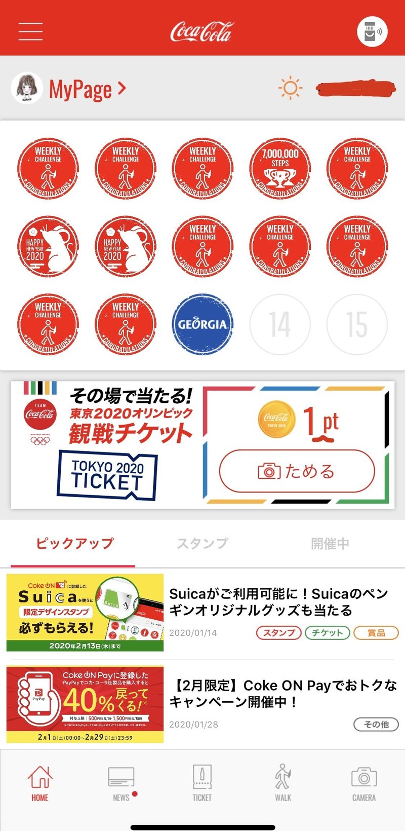 入れておくだけで利益のでるアプリ Nanako Note 入れておくだけで利益のでるアプリ Nanako Note