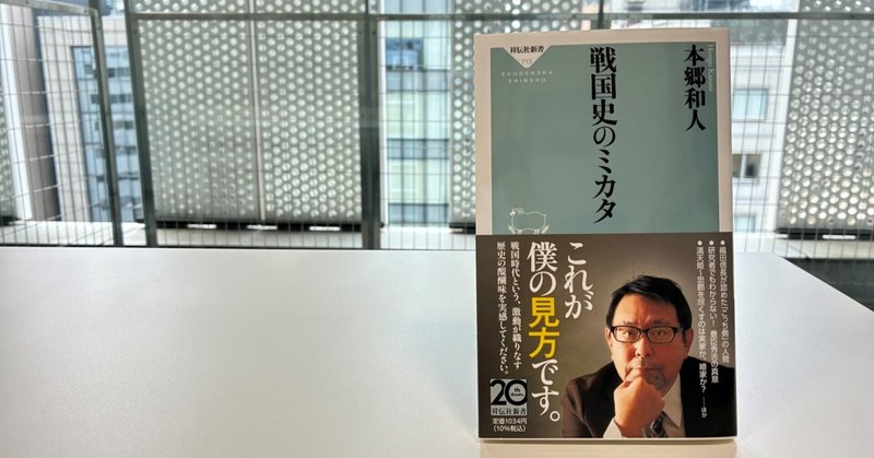 近江浅井氏の研究 | 小和田 哲男 |本 | 通販 | Amazon