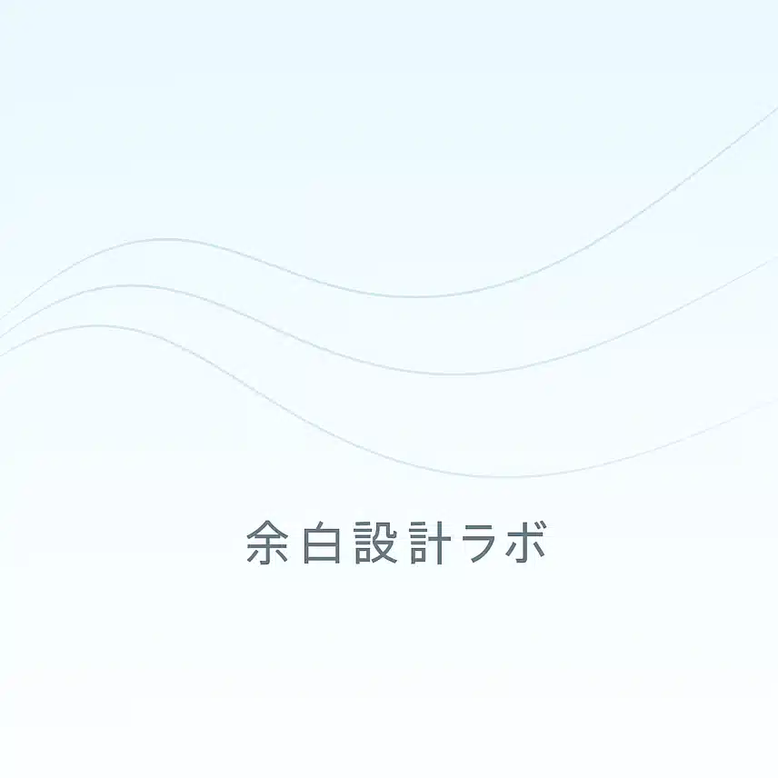 週3出張族コンサルの人生余白設計ラボ