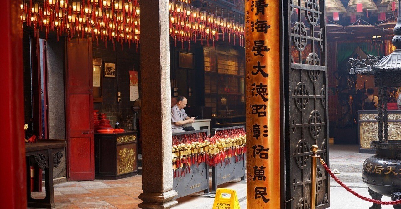 九龍城寨の風を探しに～香港旅行の記録④帰国の日｜惑星のかけら