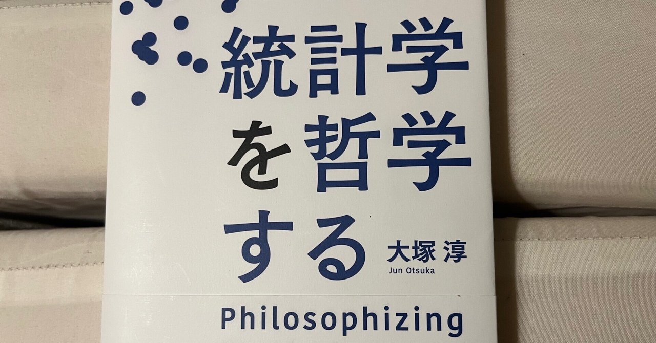 新社会人に読んでほしいこの一冊！ただしかなり高度なので何度も