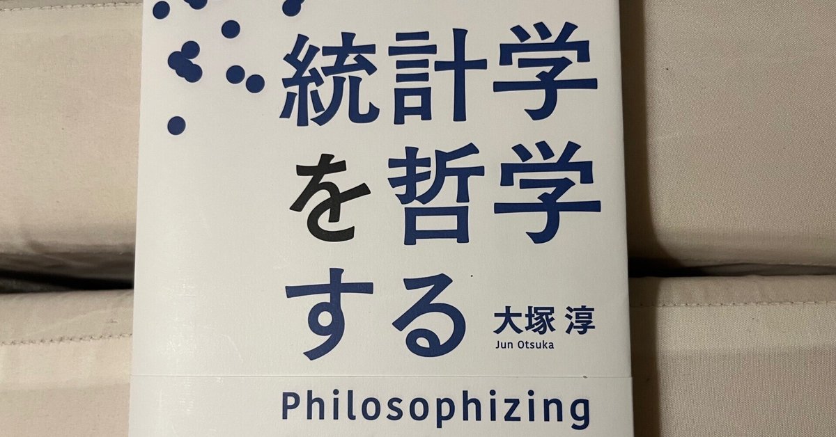 新社会人に読んでほしいこの一冊！ただしかなり高度なので何度も