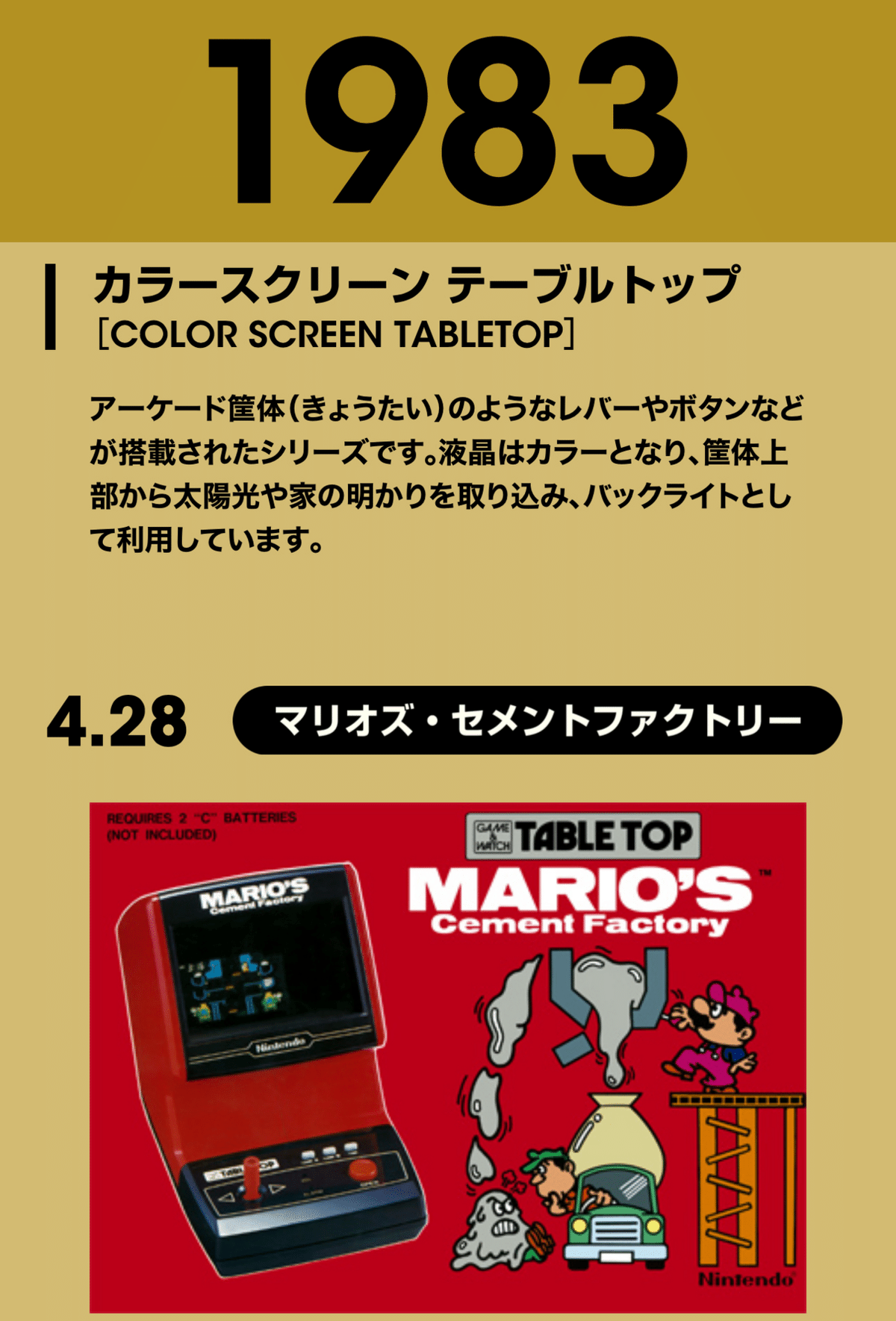 昭和のゲーム 71JQgZMUD6L._UF350,350_QL50_.jpg