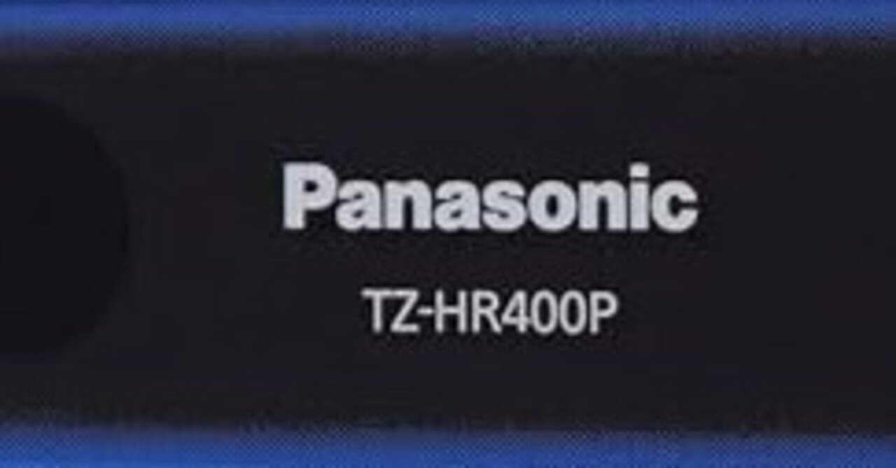 久々にTZ-HR400Pと黒いカードを試してみる｜onzdime