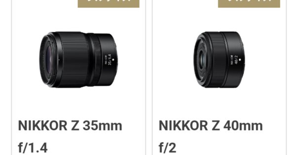 完璧なボケ味を実現させたNIKKOR Z 50mm f/1.2 S レビュー