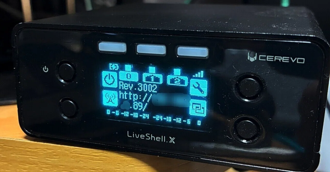 LiveShell X をファームウェアアップデートする|Uyeno