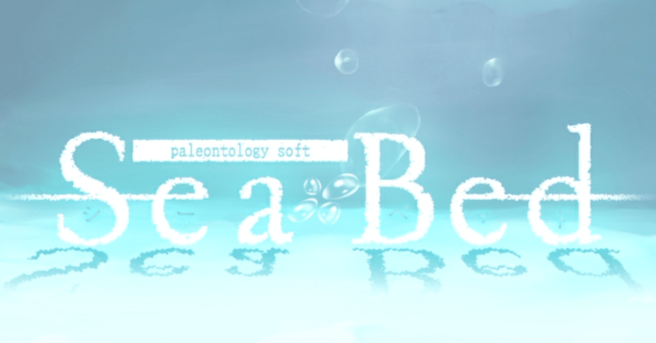 paleontorogy soft / Sea Bed シーベッド paleontorogy soft / Sea Bed