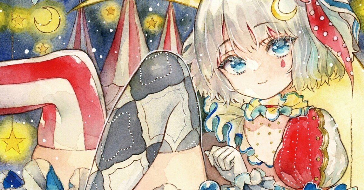 オンラインショップ 2025/5/1(木)~5/11(日)―月のテントオープン展―「Welcome to その他