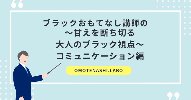 570：奥村隆著『他者といる技法 コミュニケーションの社会学