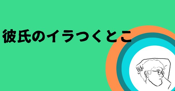 雑記】日本人は、アメリカ人のメンタリティから大いに学べること