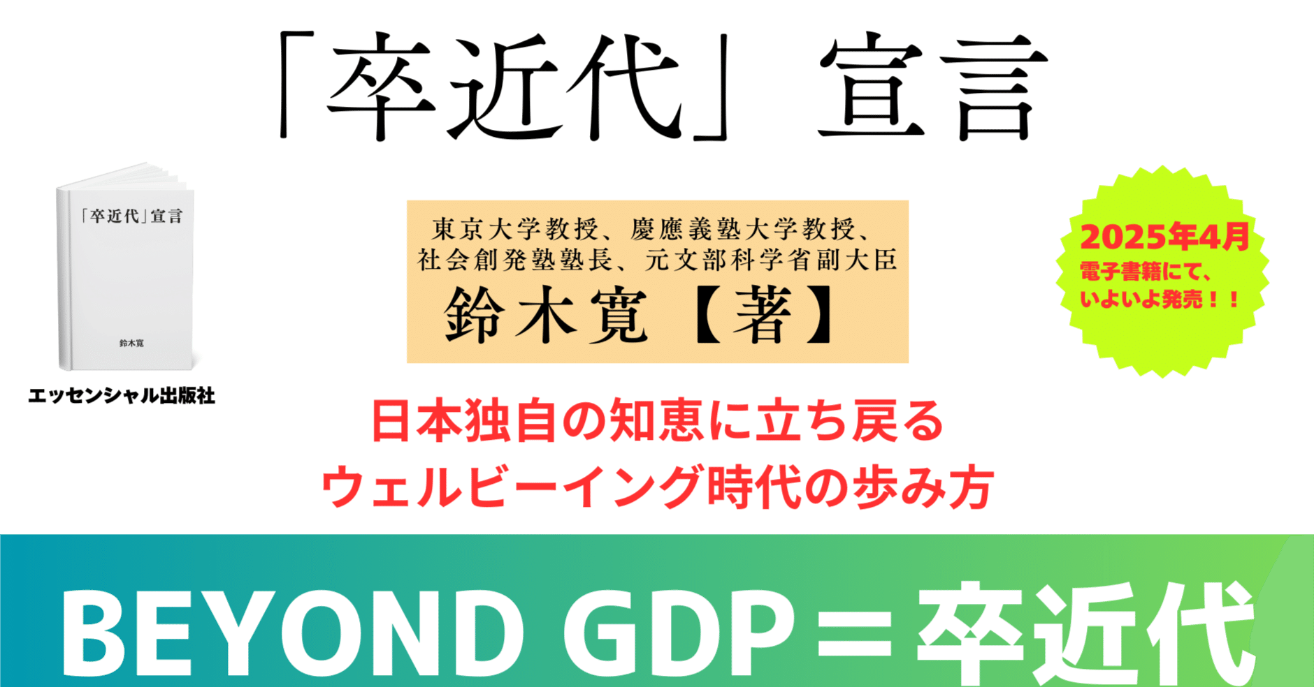 ［初版] マルクス経済学講義　鈴木鴻一郎編　青林書院新社　1972年 初版] マルクス経済学講義 鈴木鴻一郎編 青林書院新社 1972年 - メルカリ