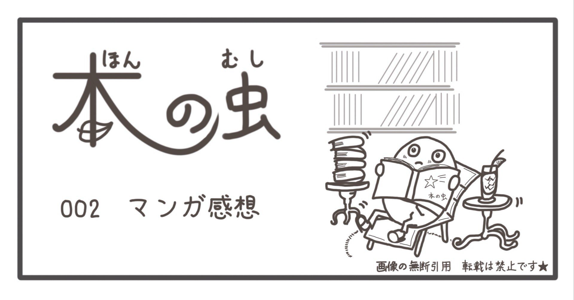観用少女 プランツ・ドール 完全版 Ⅰ 【マンガ感想】｜本の虫