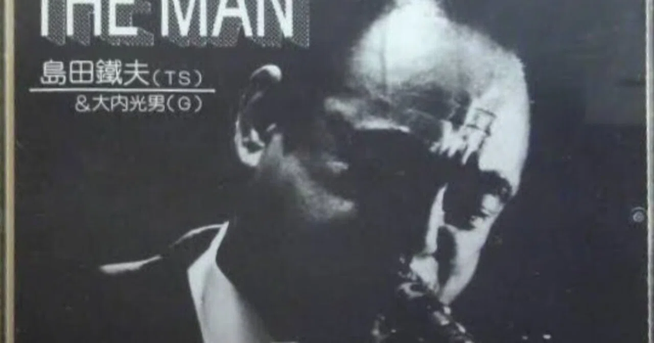 Legendary Tenor Tetsuo Shimada｜Fujio Chiba
