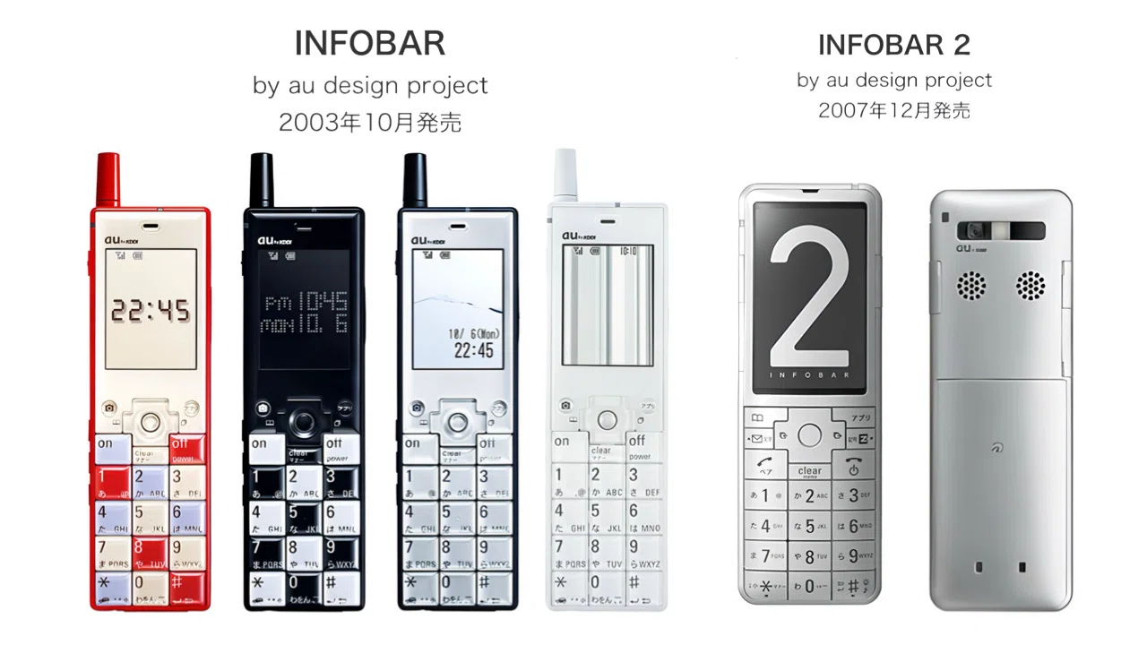 au design projectのINFOBAR推し｜docomo