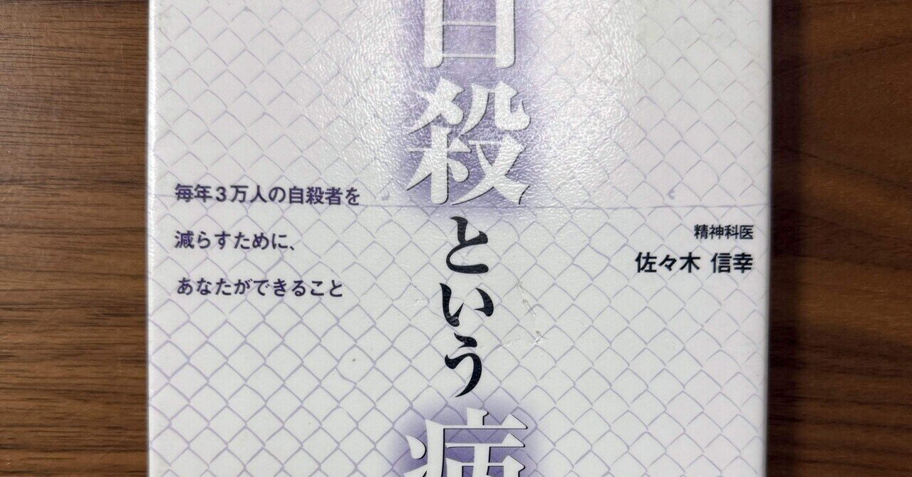 【中古】 現代精神医学のゆくえ バイオサイコソーシャル折衷主義からの脱却/みすず書房/Ｓ．ナシア・ガミー Amazon.co.jp: 現代精神医学原論 : ナシア・ガミー, 村井 俊哉: 本