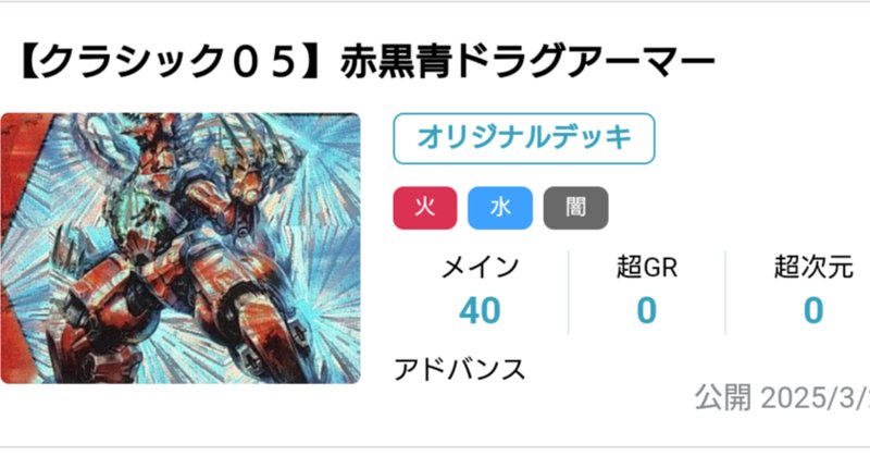 SR十二獣 英語版 デッキ トレーディングカード