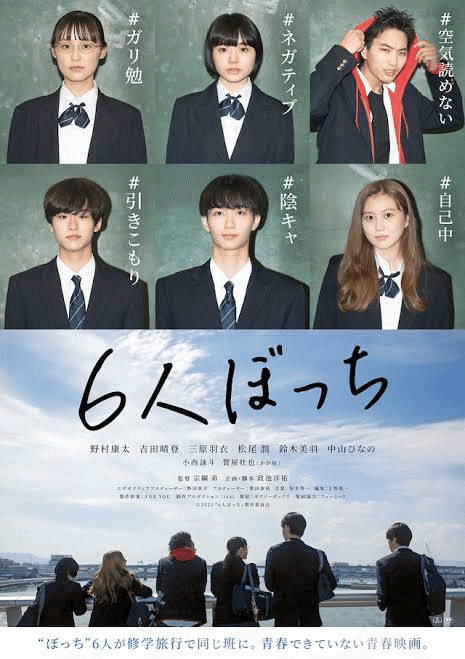 邦画・日本映画 . 映画秘宝2025年10月号 | 秘宝STORE