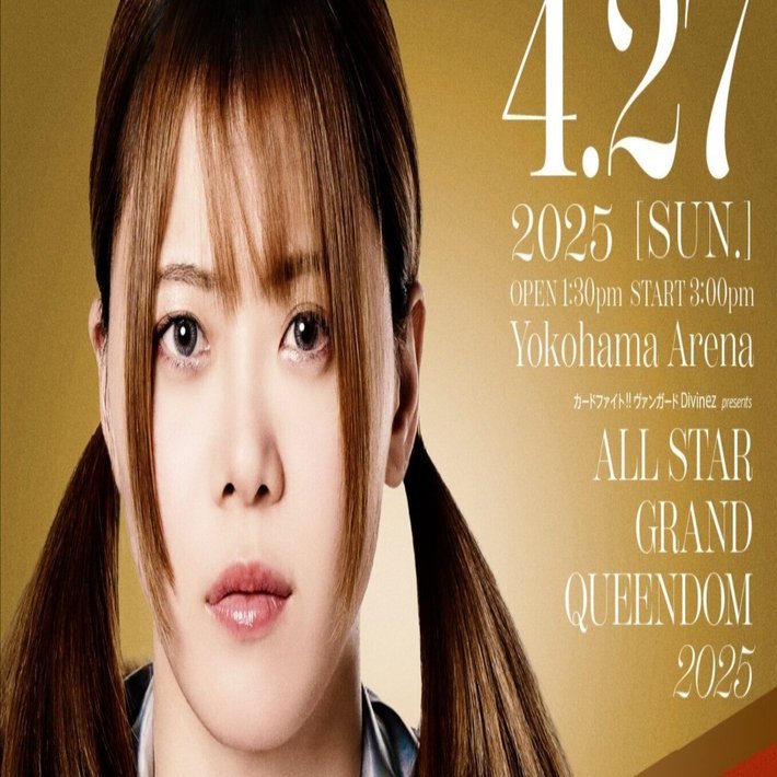 スターダム ☆ フォトブック / STARDOM WORlD Vol.4（宝城カイリ