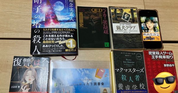 歴代の本屋大賞受賞作品全部読んでみた｜梨の木の読書記録