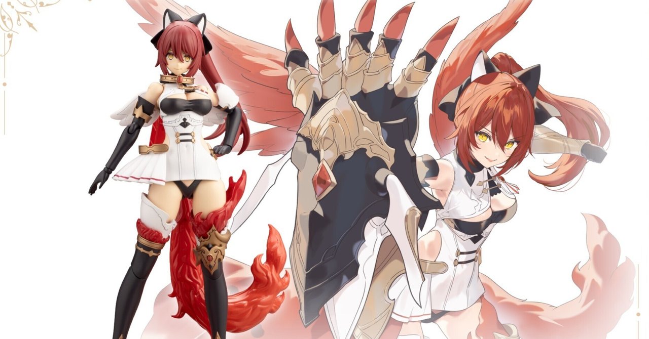 アルカナディア】『シャルメド』購入&組立！火属性でキュートで