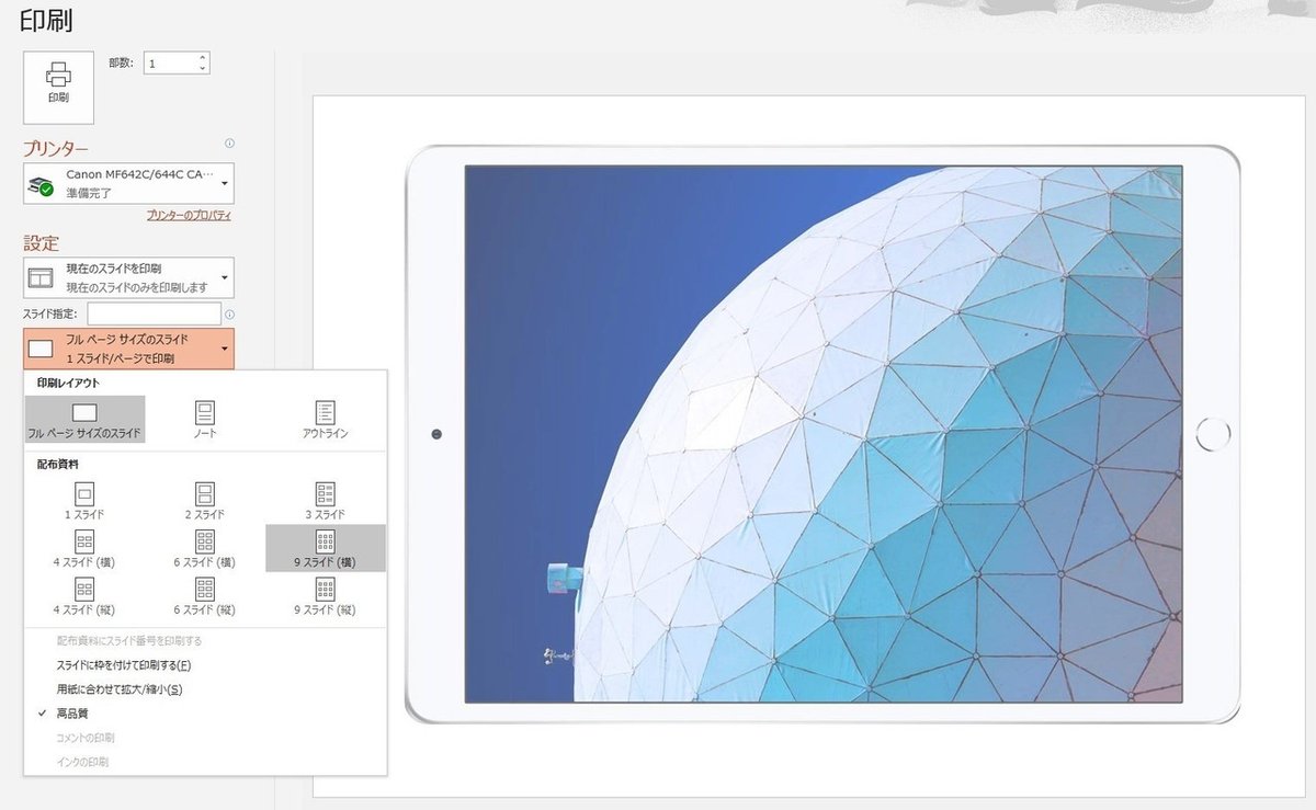 コメント 2020-02-02 000132