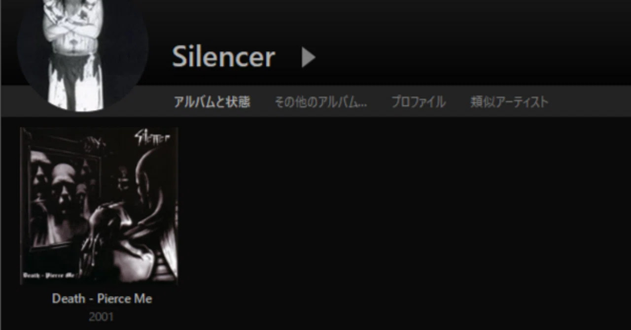 激レア　ブラックメタル　Silencer レコード　新品　透明 SILENCER (BLACK METAL) / サイレンサー商品一覧｜HARD ROCK / HEAVY