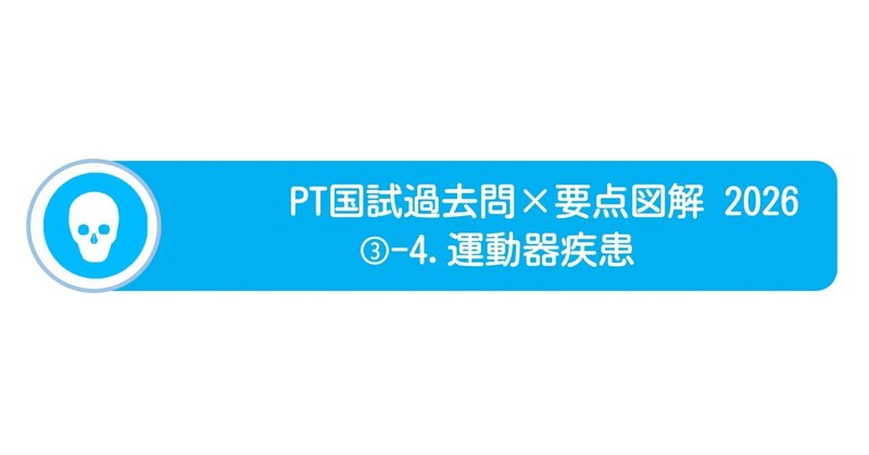 Amazon.co.jp: 歯学部 CBT 1～300 近年もの 再現問題 プール問題