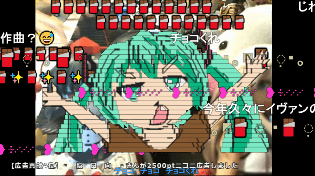まらしぃ ちょっとだけピアノ弾きます 2月1日 みすさん Note