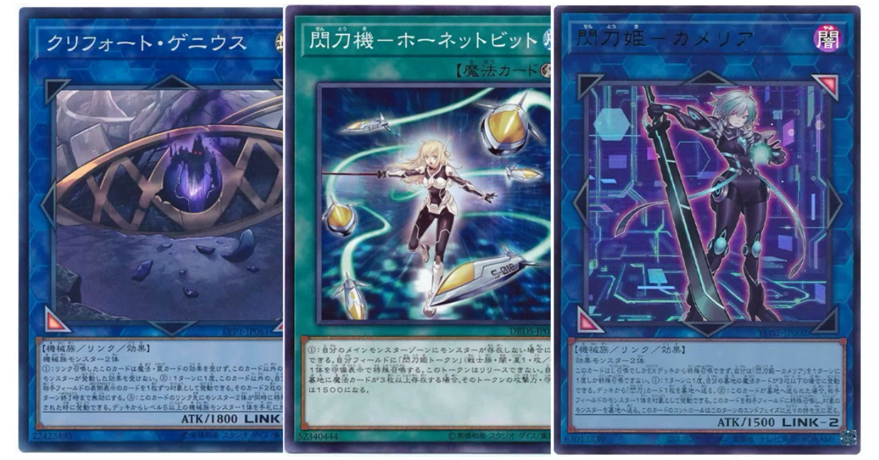 ハイドランダー学会】お菓子なあらかると(ヤミー×ハイドランダー