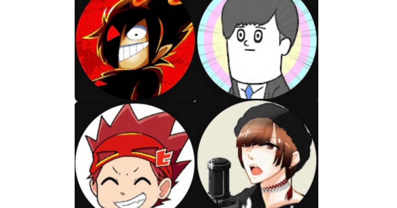 好きなYouTubeアニメ4選｜山田カンタ