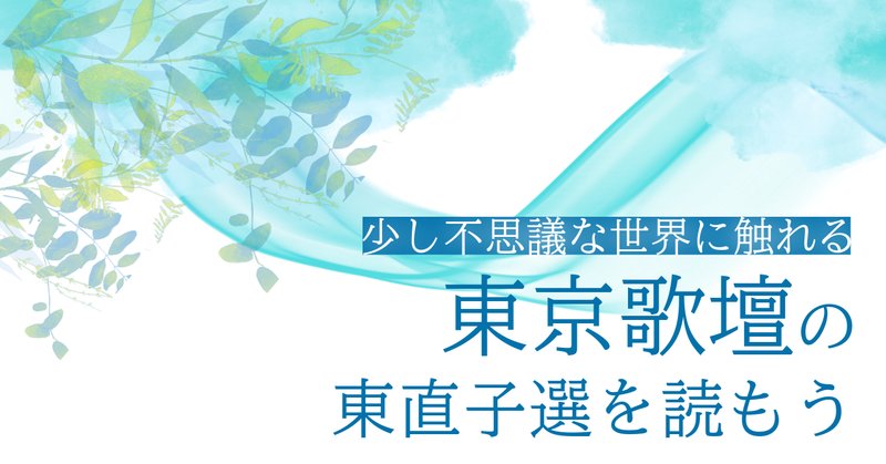 田中智学 和歌/掛け軸 絵画の買取.販売.表装/長良川画廊