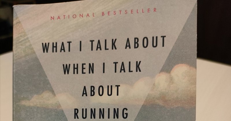 洋書多読】What I talk about when I talk about running（再読